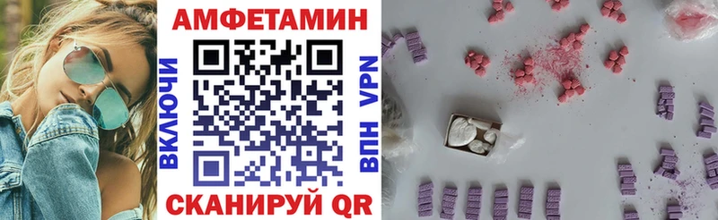 АМФ Розовый  ссылка на мегу   Вихоревка 