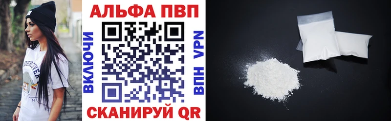 Alfa_PVP мука  наркошоп  Вихоревка 