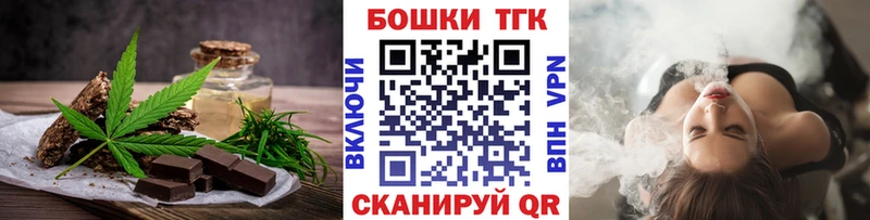 где купить   мориарти телеграм  Печенье с ТГК конопля  Вихоревка 