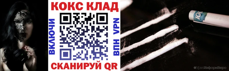 блэк спрут как зайти  Вихоревка  КОКАИН 98%  купить наркотик 