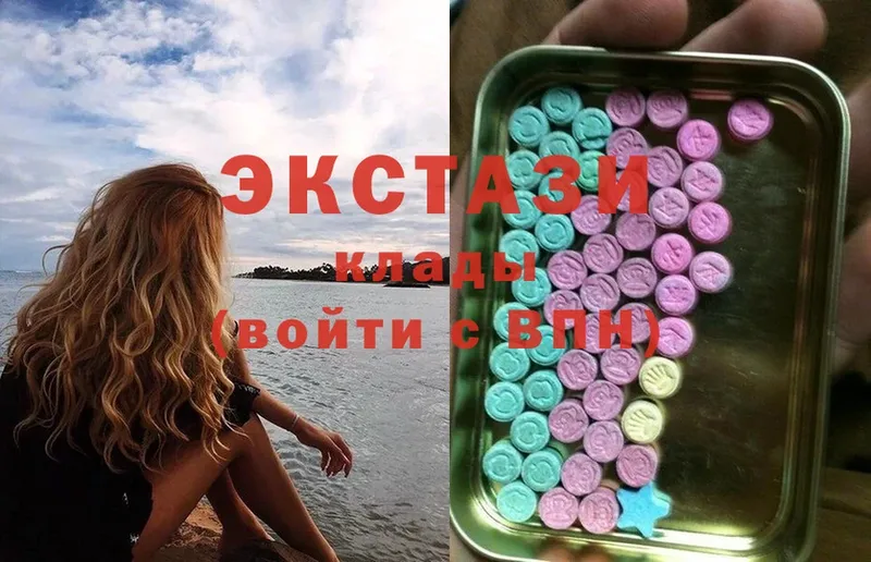 Экстази 280 MDMA  kraken ТОР  Вихоревка 