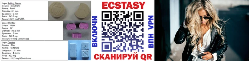 Ecstasy MDMA Вихоревка