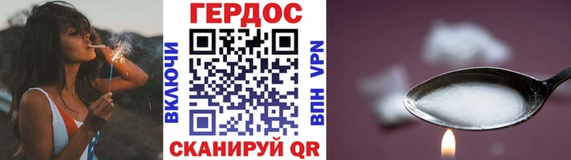 ГЕРОИН Афган  Вихоревка 