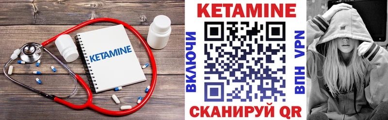 КЕТАМИН ketamine  цена   Вихоревка 