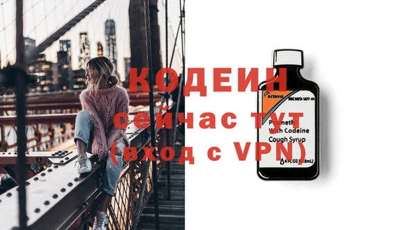 мефедрон Медвежьегорск