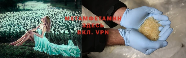 мефедрон VHQ Бердск