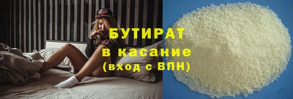 марки nbome Бородино