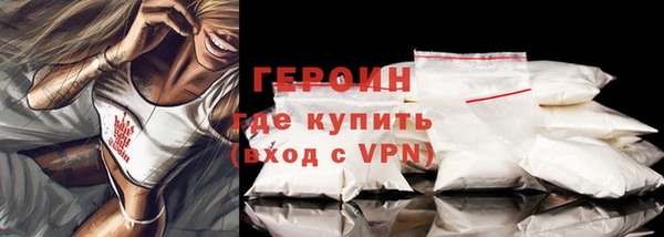 мефедрон Медвежьегорск