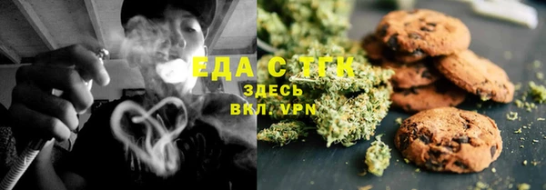 мяу мяу мука Ачинск