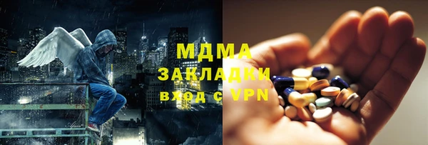 мяу мяу мука Ачинск