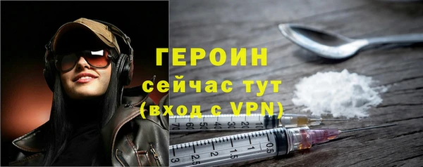 мяу мяу мука Ачинск
