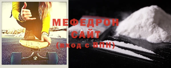 мяу мяу мука Ачинск