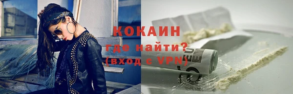 амфетамин Мегион