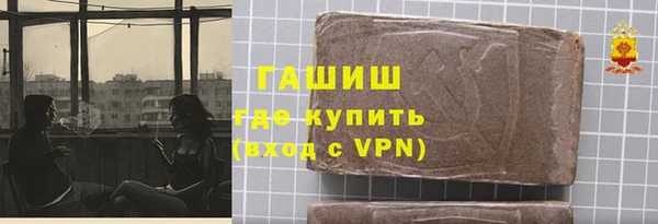 мефедрон VHQ Бердск
