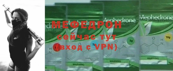 ALPHA PVP Горнозаводск