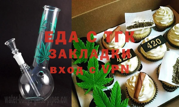 spice Бронницы