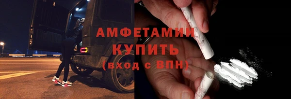 соль ск Магас