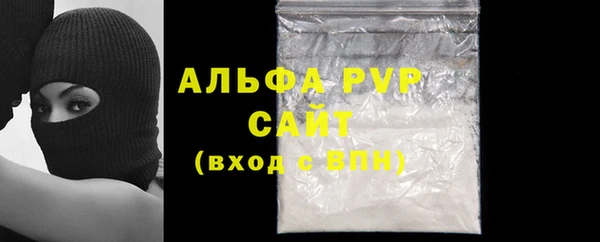 соль ск Магас