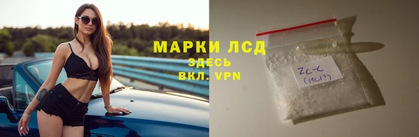 мефедрон VHQ Бердск