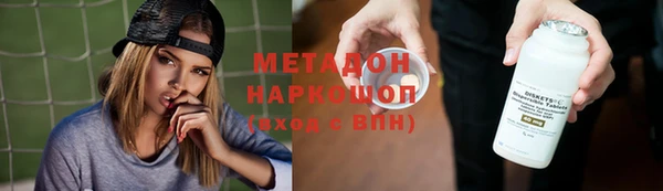 марки nbome Бородино