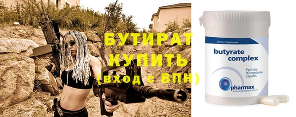 мефедрон VHQ Бердск