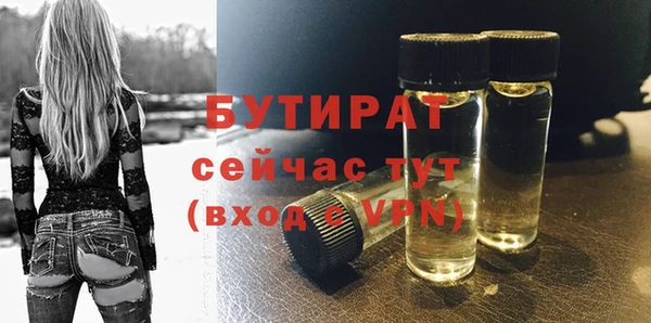 мяу мяу мука Ачинск
