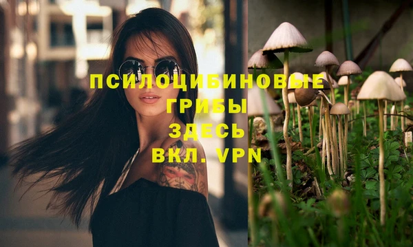 экстази Магадан