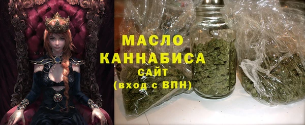мяу мяу мука Ачинск