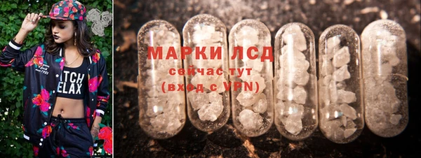 дживик Медногорск
