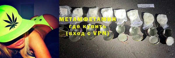 марки nbome Бородино