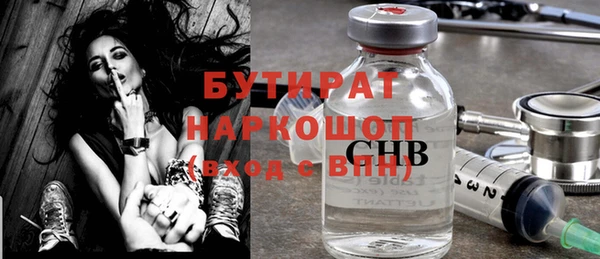 герыч Майский