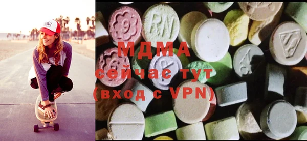 герыч Майский