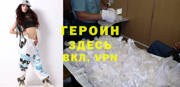 амфетамин Мегион