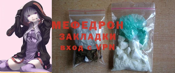 мефедрон Медвежьегорск