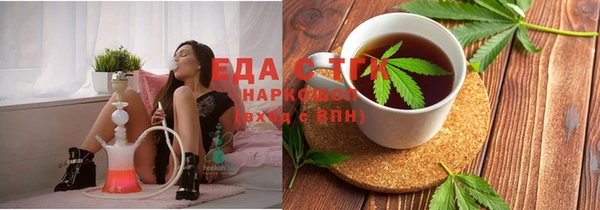 мефедрон Медвежьегорск