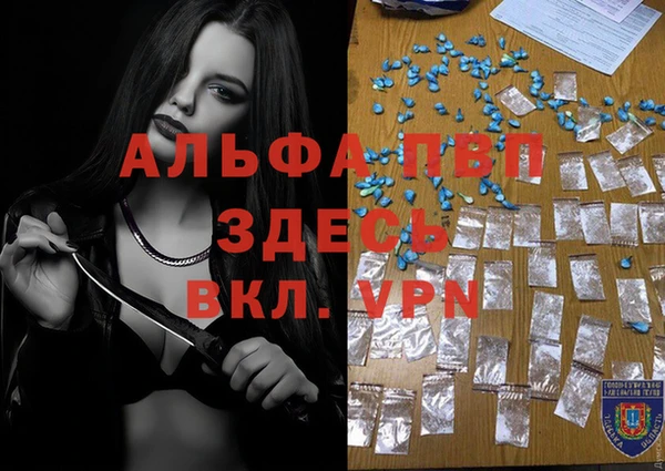 амфетамин Мегион