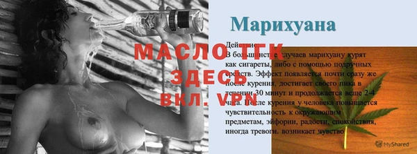 spice Бронницы