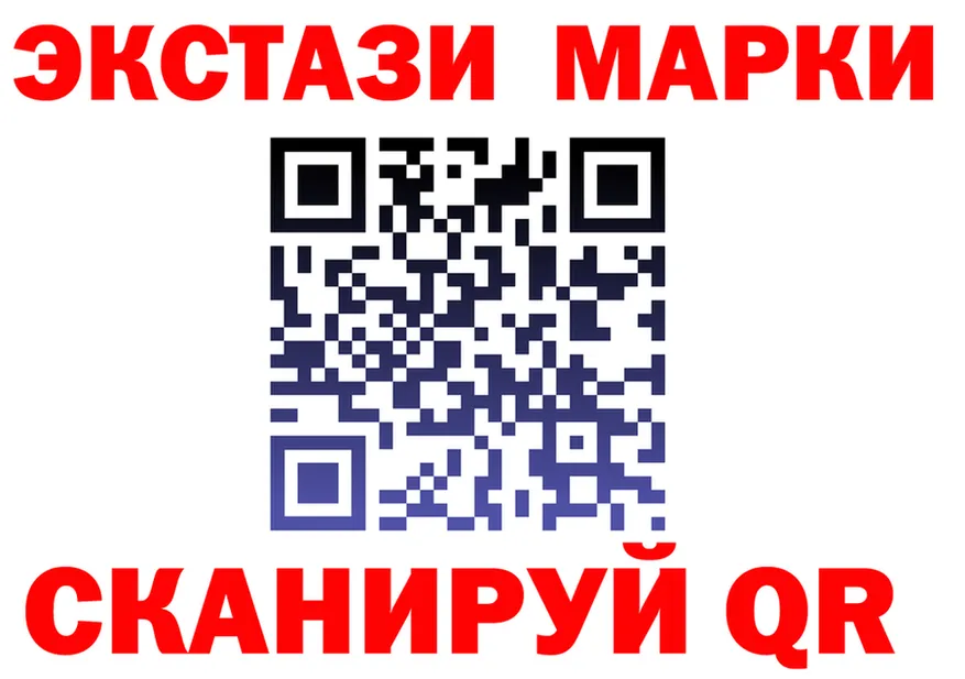 ЭКСТАЗИ Cube ТОР shop omg Вихоревка