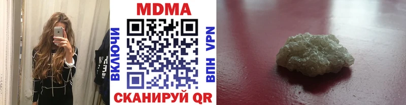 MDMA Molly  закладки  Вихоревка 