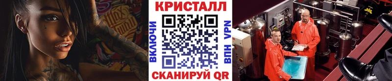 МЕТАМФЕТАМИН пудра Вихоревка