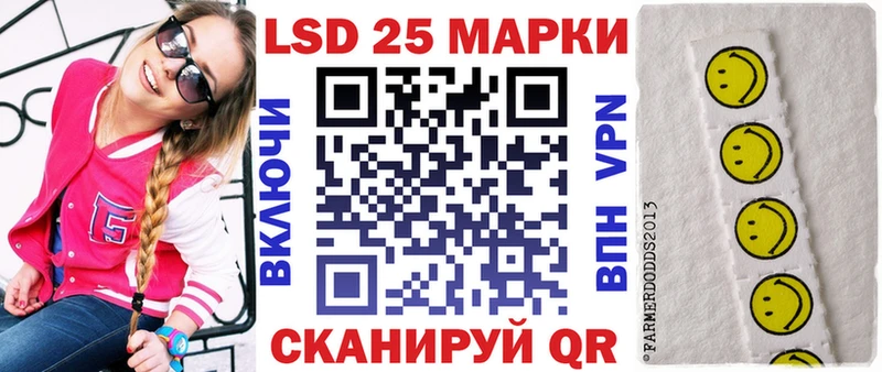как найти наркотики Вихоревка Марки NBOMe 1500мкг