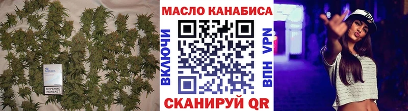 ТГК вейп с тгк  МЕГА как зайти  Вихоревка 